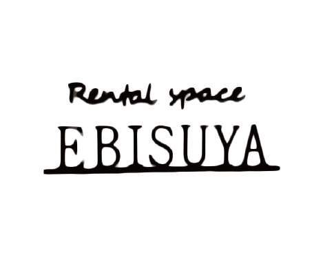 レンタルスペース EBISUYA ロゴ